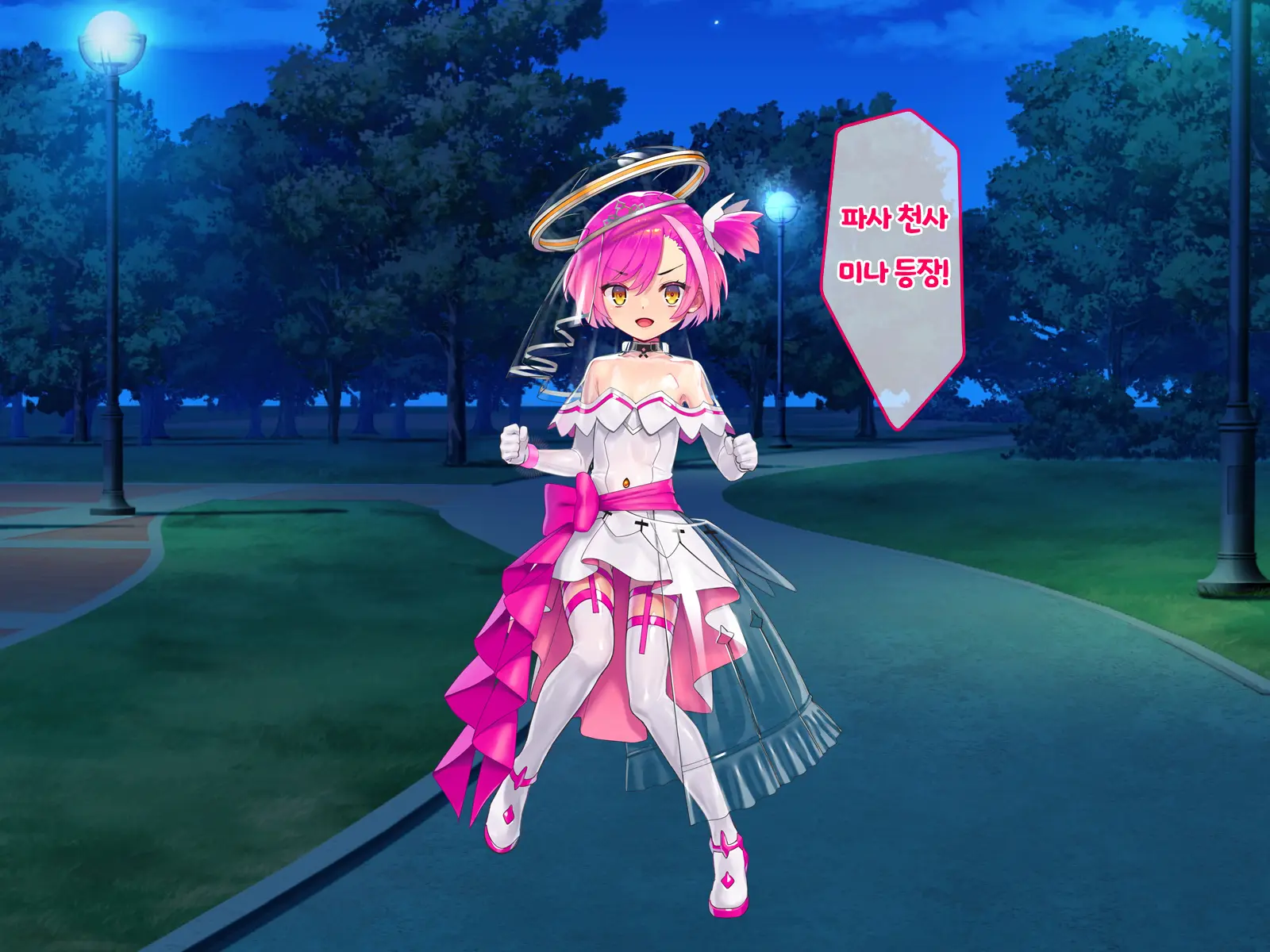 Hajatenshi Mina